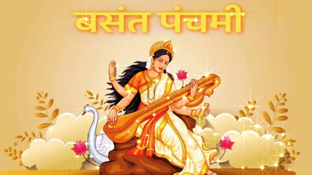 बसंत पंचमी: कहीं सरस्वती पूजा, कहीं पतंगबाजी तो कहीं लोकल ‘वैलेंटाइन डे’, जानिए देश के अलग-अलग राज्यों में कैसे मनाया जाता है वसंतोत्सव