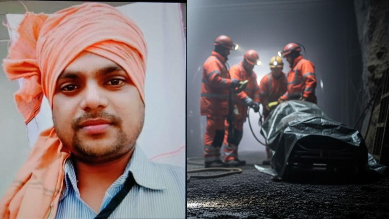 SECL बंद खदान हादसा: 85 दिन बाद मिला अनिल कुशवाहा का शव, हाईकोर्ट के आदेश पर राहत