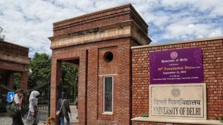 मैनेजमेंट कोर्सों के लिए DU में एडमिशन का तरीका बदला, अब इतने सब्जेक्ट का करना होगा चुनाव