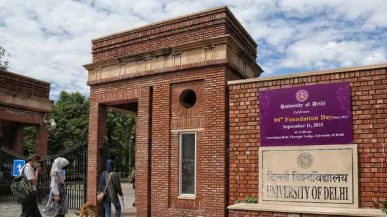 मैनेजमेंट कोर्सों के लिए DU में एडमिशन का तरीका बदला, अब इतने सब्जेक्ट का करना होगा चुनाव