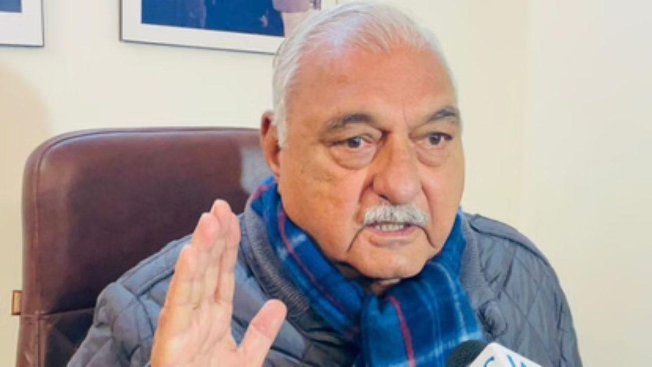 फरीदाबाद में केंद्र पर बरसे भूपेंद्र हुड्डा, बोले- SYL पर एक्शन ले सरकार, UGC मामले में कोर्ट पर भरोसा