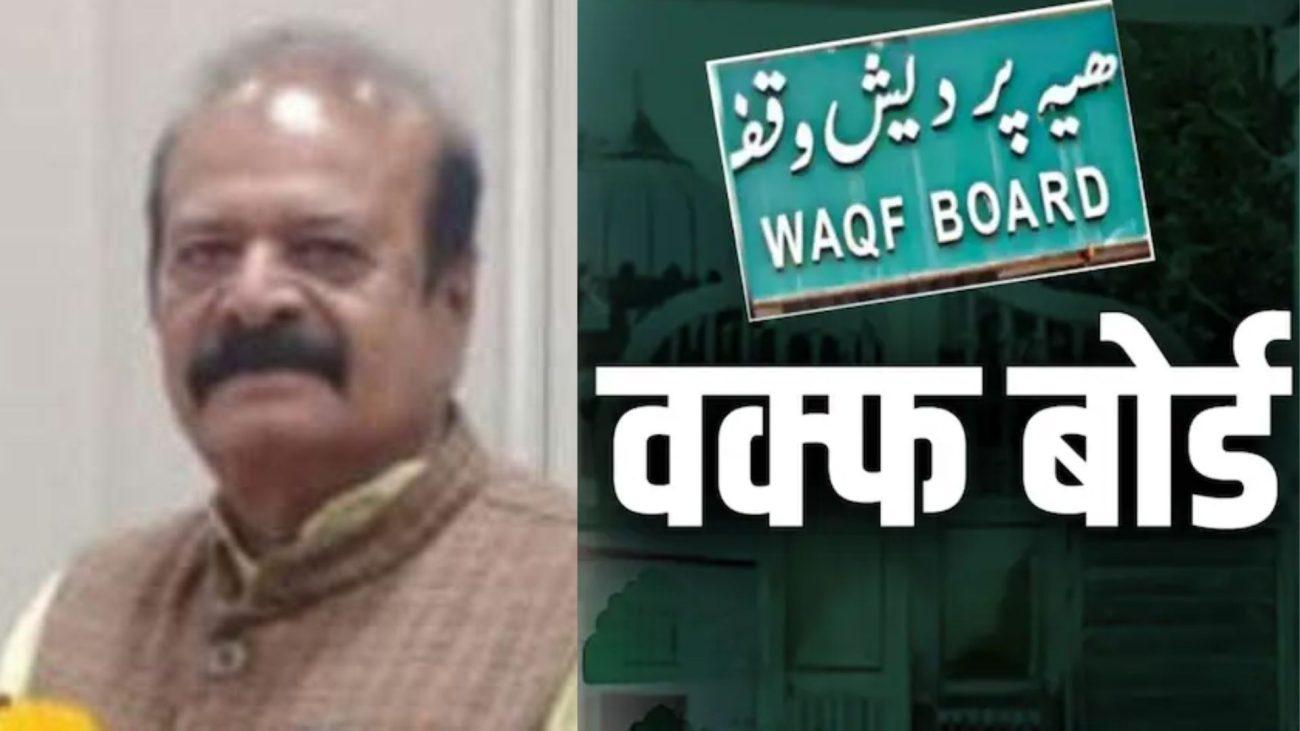 भोपाल: वक्फ बोर्ड के पूर्व अध्यक्ष अलीम कुरैशी ब्लैकमेलिंग के आरोप में गिरफ्तार, फर्जी दस्तावेजों से शिकायत करने की बात आई सामने