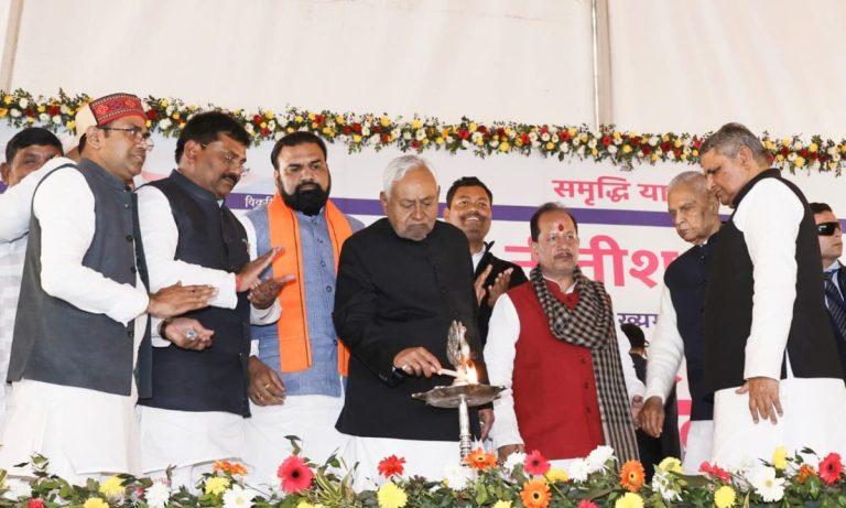 वैशाली जिले को बड़ी सौगात, मुख्यमंत्री नीतीश कुमार ने विभिन्न योजनाओं का किया उद्घाटन-शिलान्यास, जीविका दीदियों से भी किया संवाद