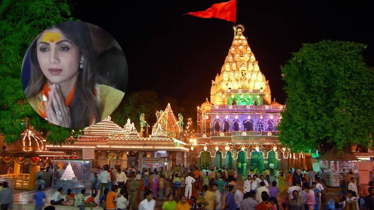 महाकाल के दरबार में शिल्पा-शमिता शेट्टी, आरती में की बाबा की आराधना