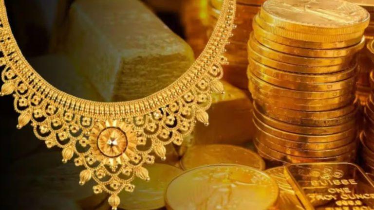 क्या आज सोना खरीदने की है प्लानिंग? ये है 24 जनवरी का नया भाव, जानिए अपने शहरों का भी 22-24 कैरेट का लेटेस्ट रेट