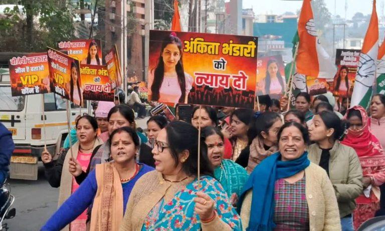 अंकिता भंडारी केस: 11 जनवरी को उत्तराखंड बंद का ऐलान, संवेदनशील इलाकों में रहेगी भारी पुलिस बल की तैनाती