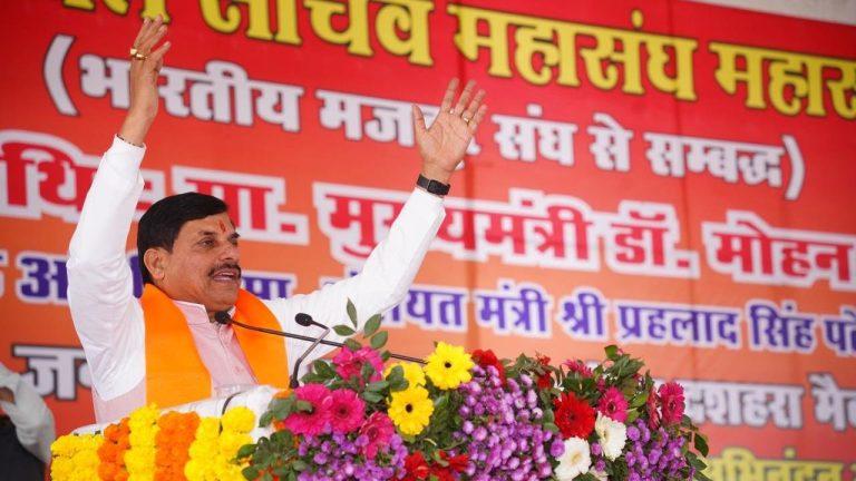 MP News : सीएम डॉ मोहन यादव बोले- पंचायत सचिवों की भूमिका गांव और शासन के बीच सेतु जैसी है