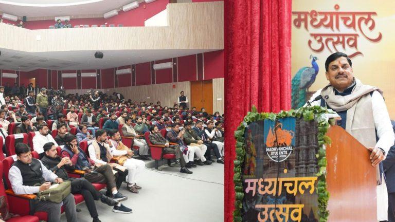 मध्यांचल उत्सव 2026 : दिल्ली विश्वविद्यालय में बोले सीएम डॉ मोहन यादव- हमारा संकल्प प्रदेश का हर युवा स्वरोजगार के माध्यम से आत्मनिर्भर बने