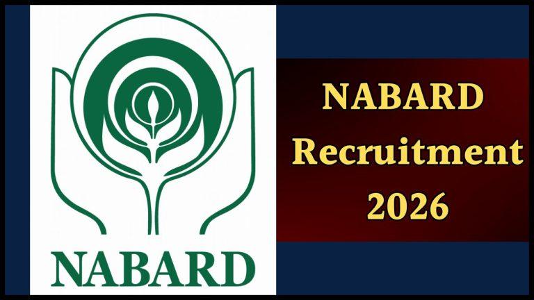 नाबार्ड में नौकरी का मौका, 162 पदों पर निकली भर्ती, 3 फरवरी तक भरें फॉर्म