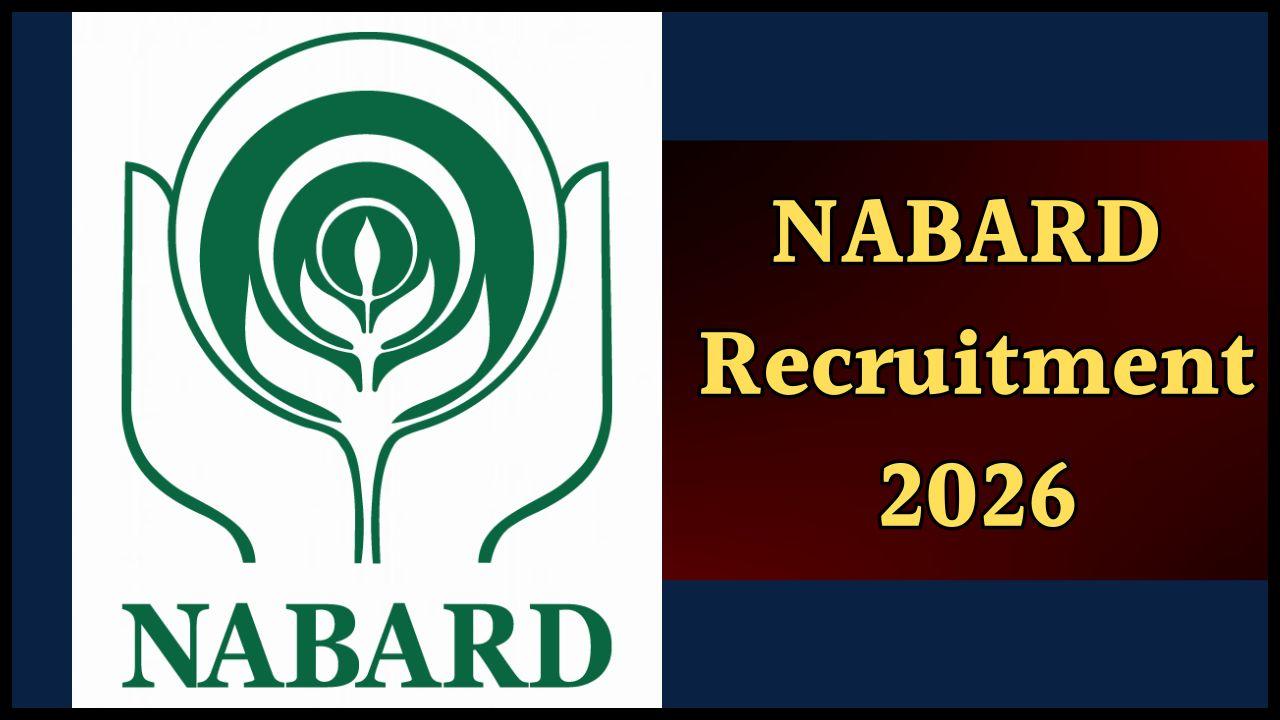 नाबार्ड में नौकरी का मौका, 162 पदों पर निकली भर्ती, 3 फरवरी तक भरें फॉर्म