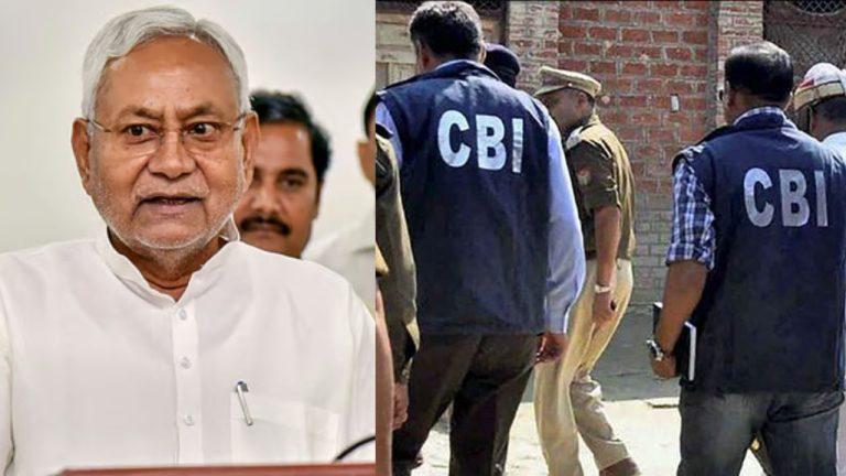 पटना NEET छात्रा मौत मामला: परिवार के आरोपों के बाद नीतीश सरकार ने CBI जांच की सिफारिश की