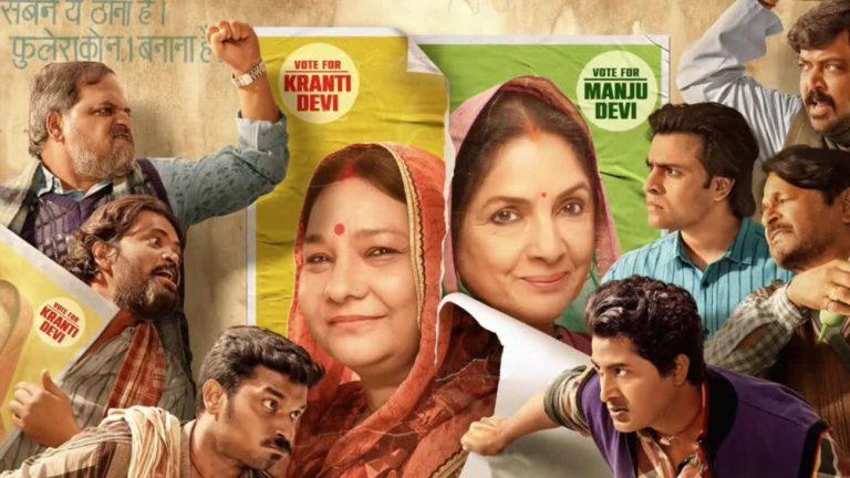 Panchayat 5 पर बड़ा अपडेट: 2026 में हो सकती है सचिव जी की वापसी, जानें फुलेरा की कहानी में आगे क्या होगा