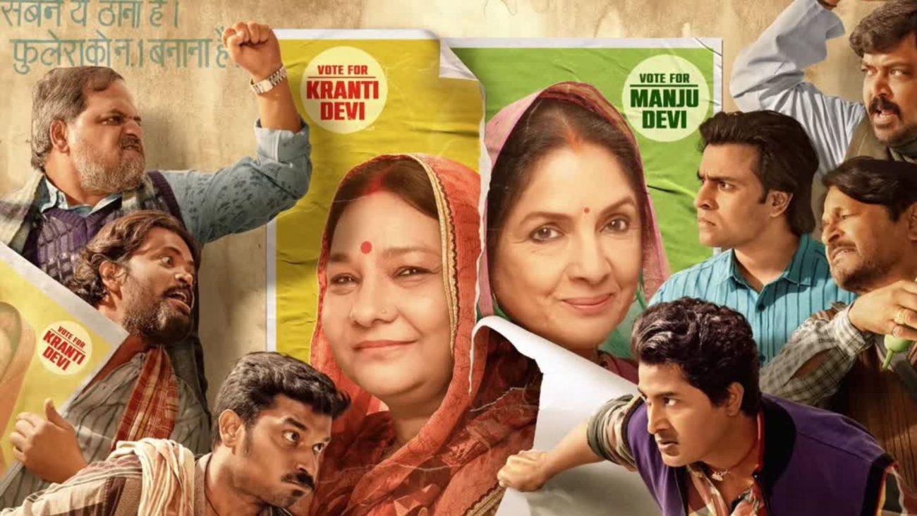 Panchayat 5 पर बड़ा अपडेट: 2026 में हो सकती है सचिव जी की वापसी, जानें फुलेरा की कहानी में आगे क्या होगा