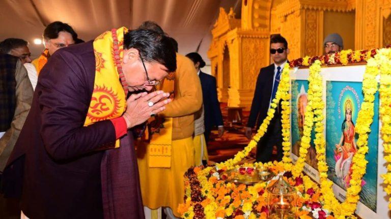 वंदनीया माता भगवती देवी शर्मा के शताब्दी समारोह का हरिद्वार में भव्य शुभारंभ, CM धामी और केंद्रीय मंत्री शेखावत हुए शामिल