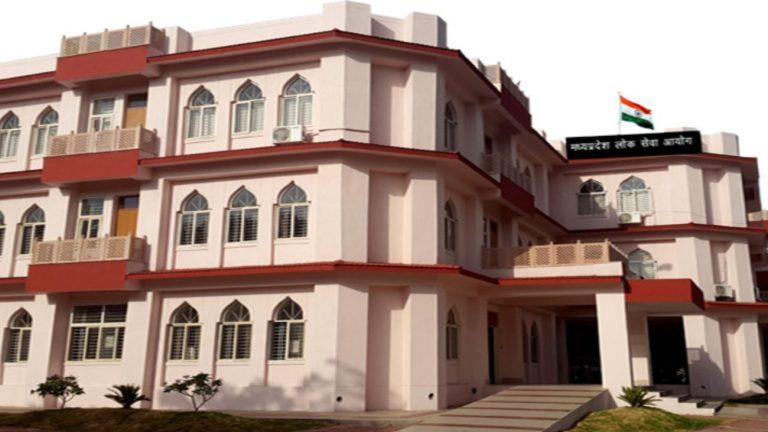 नकल और फर्जीवाड़े पर सीधा वार, एमपीपीएससी प्री परीक्षा से बदलेगा पूरा सुरक्षा ढांचा, 1.5 लाख अभ्यर्थियों देंगे UPSC सुरक्षा मॉडल के तहत परीक्षा