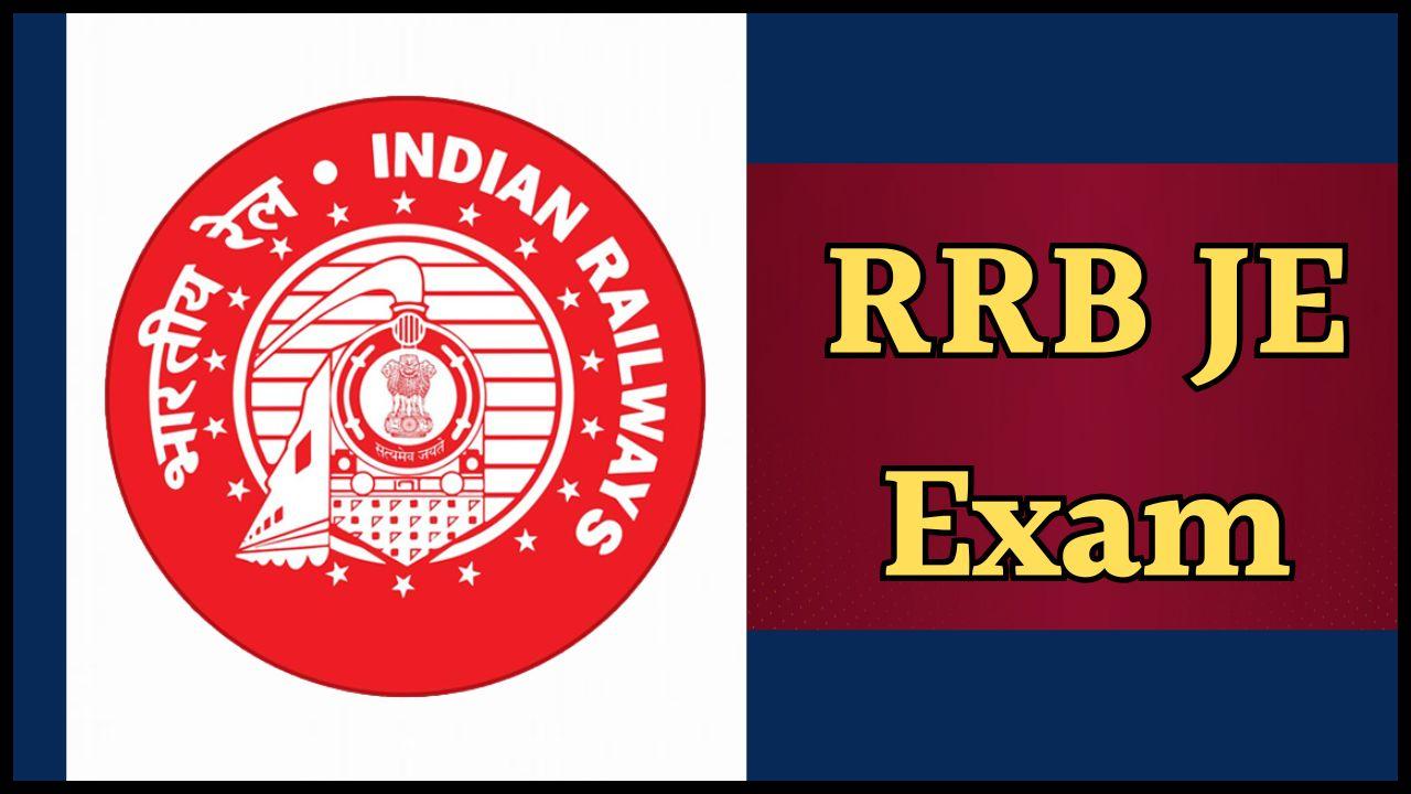 RRB JE एप्लिकेशन स्टेटस जारी, ऐसे करें चेक, 19 फरवरी से परीक्षा शुरू
