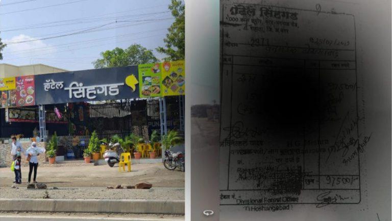 MP वन विभाग में डिप्टी रेंजर की बहाली पर विवाद, नर्मदापुरम के बर्खास्तगी मामले में भोपाल से पुनरावलोकन की मांग