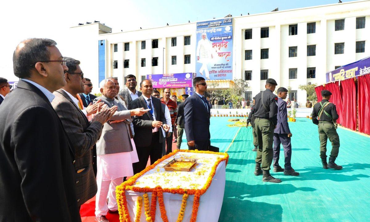 मुख्यमंत्री नीतीश कुमार ने समस्तीपुर को दी ₹827 करोड़ की सौगात, 188 विकास परियोजनाओं का किया शिलान्यास और उद्घाटन