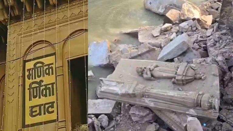 बनारस में मणिकर्णिका घाट पर बुलडोजर, कांग्रेस का हमला कहा- BJP सिर्फ इतिहास नहीं मिटा रही, हमारी धार्मिक भावनाओं पर हमला कर रही