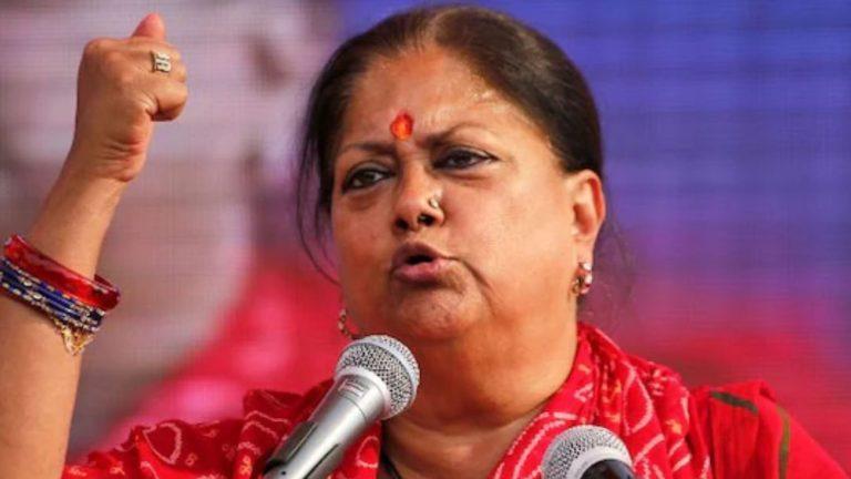 वसुंधरा राजे बोलीं- ‘राजनीति में महिलाओं को 3 गुना मेहनत करनी पड़ती है’, जयपुर में गिनाईं उपलब्धियां