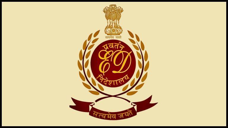 पश्चिम बंगाल SSC शिक्षक भर्ती घोटाले में ED का बड़ा एक्शन, 698 करोड़ की संपत्ति अटैच