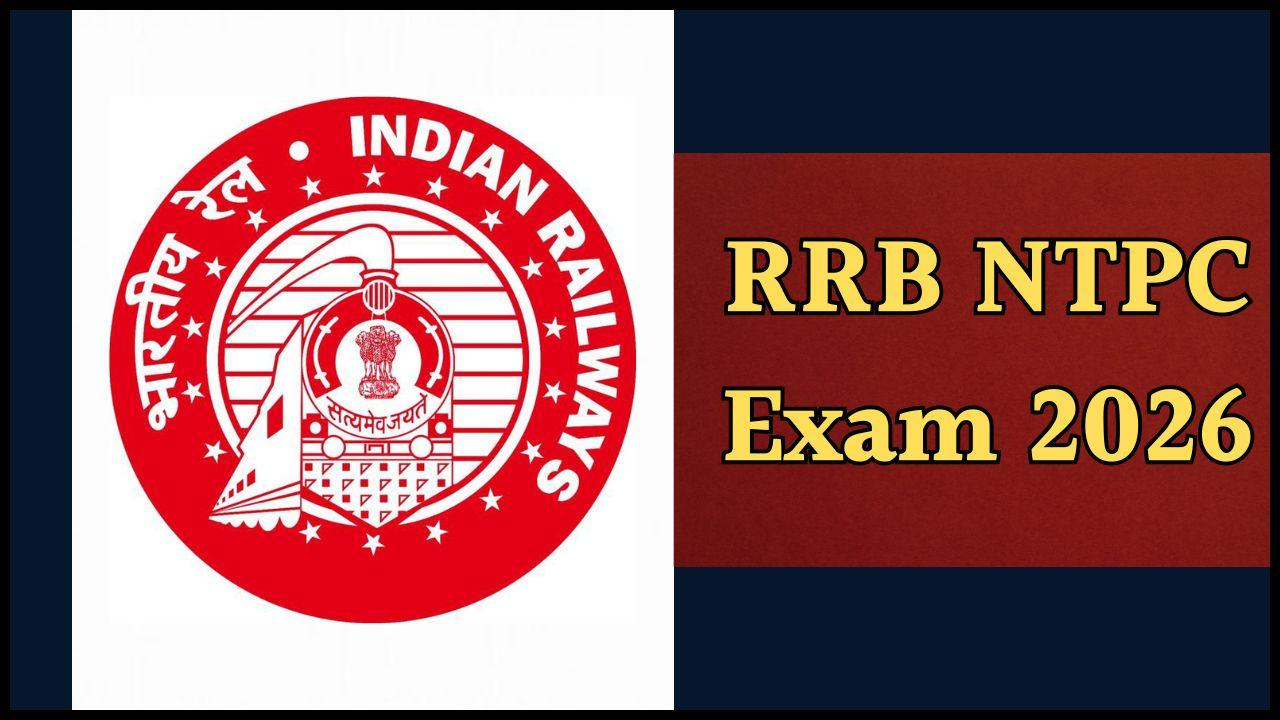 RRB NTPC ग्रेजुएट लेवल भर्ती पर बड़ी अपडेट, मार्च में होगी परीक्षा, रेलवे ने जारी किया अहम नोटिस