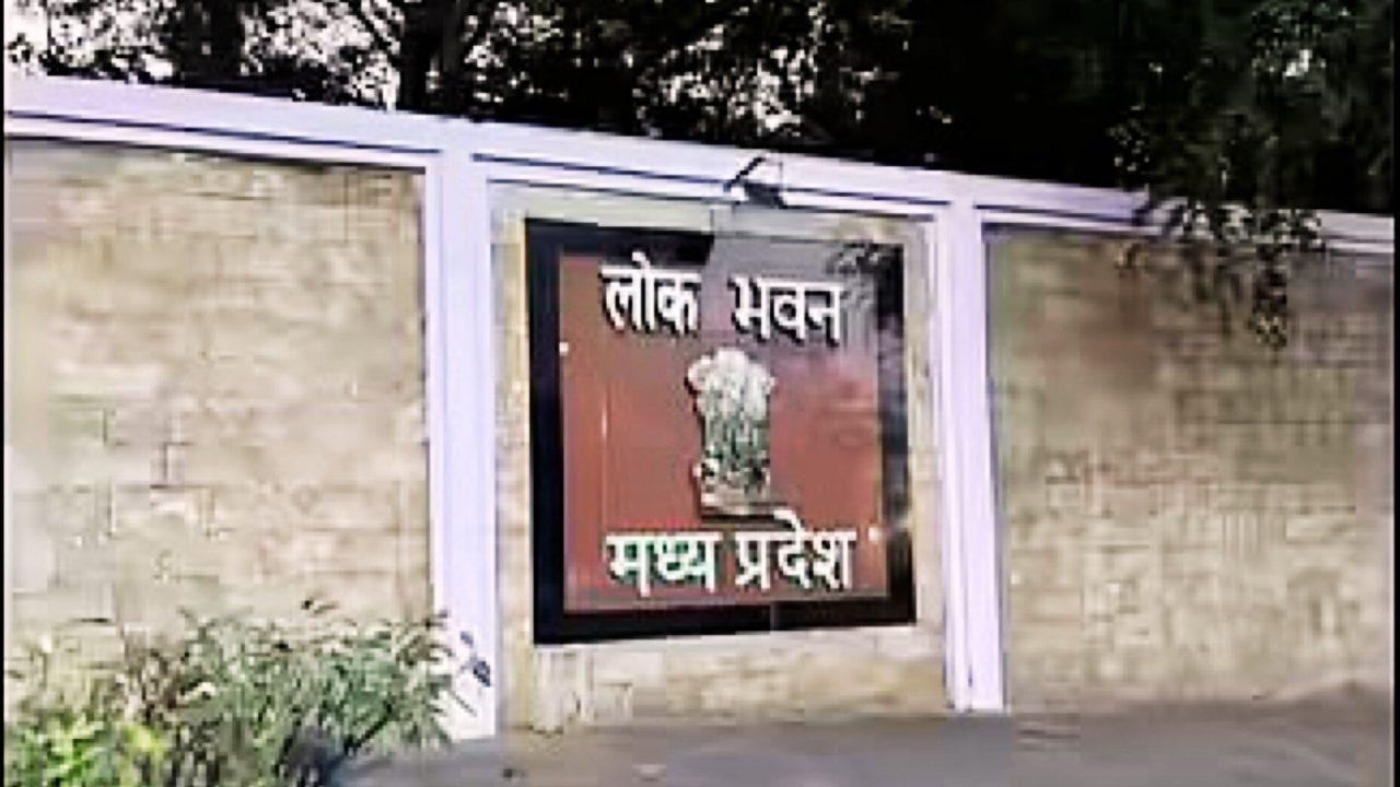 गणतंत्र दिवस पर 25 से 27 जनवरी तक आम लोगों के लिए खुलेगा भोपाल का लोकभवन, “राजभवन से लोकभवन” विषय पर प्रदर्शनी, जानिए समय और रूट