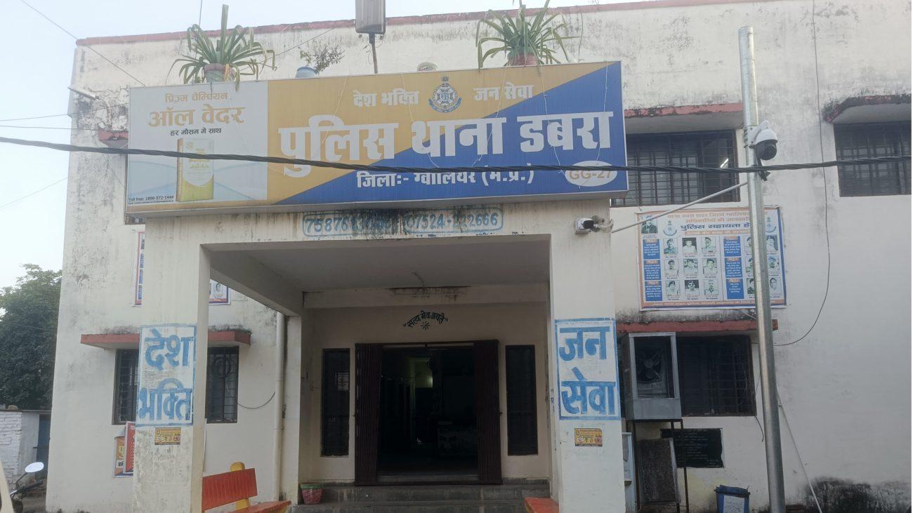 डबरा में बाइक चोर गिरोह का भंडाफोड़, मुरैना निवासी 3 आरोपी गिरफ्तार, 7 मोटरसाइकिलें बरामद