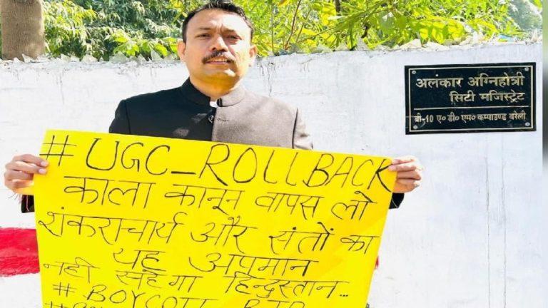 बरेली: इस्तीफे के बाद निलंबित PCS अफसर अलंकार अग्निहोत्री ने आदेश ठुकराया, PM मोदी से की SIT जांच की मांग