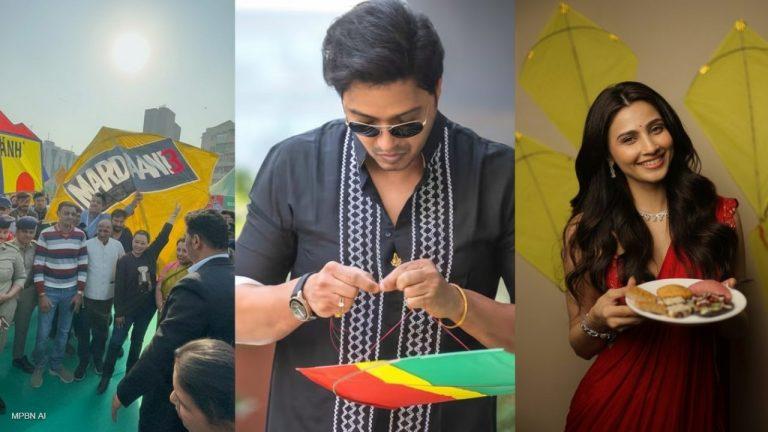 श्रेयस तलपड़े से रानी मुखर्जी तक, बॉलीवुड सितारों ने इस तरह मनाई मकर संक्रांति