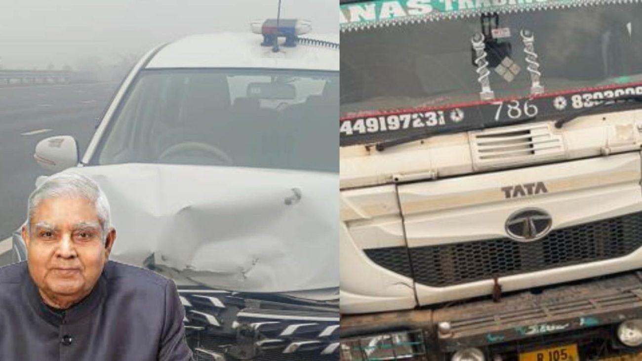 हरियाणा: पूर्व उपराष्ट्रपति जगदीप धनखड़ के काफिले की एस्कॉर्ट गाड़ी नूंह में दुर्घटनाग्रस्त, ट्रक ड्राइवर फरार