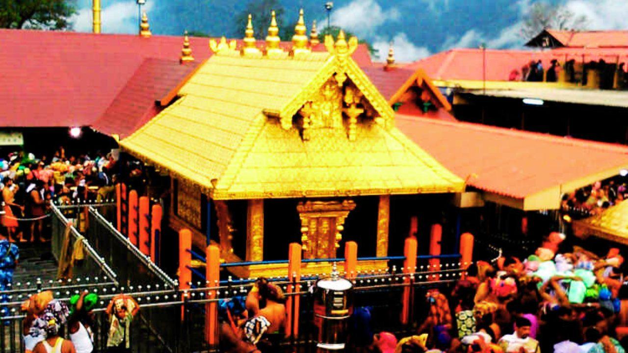 सबरीमाला अयप्पा मंदिर के कपाट बंद हुए, मंडल-मकरविलक्कु तीर्थयात्रा संपन्न, जानिए अब कब खुलेंगे द्वार