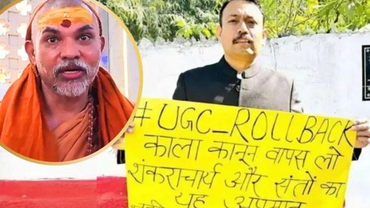 शंकराचार्य के अपमान पर इस्तीफा देने वाले बरेली के सिटी मजिस्ट्रेट अलंकार अग्निहोत्री सस्पेंड, जानें पूरा मामला