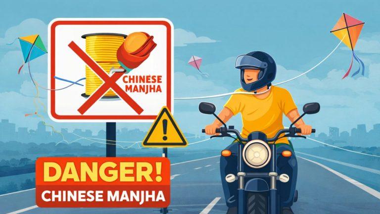 मकर संक्रांति 2026: इंदौर पुलिस की सख्त एडवाइजरी, चीनी मांझे की बिक्री पर रोक, बाइकर्स को विशेष हिदायत