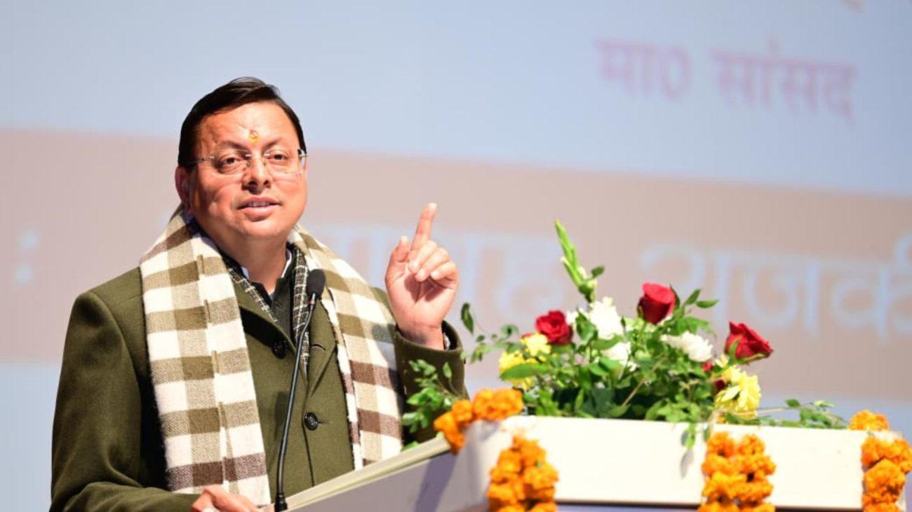देहरादून में 1035 सहायक अध्यापकों को मिले नियुक्ति पत्र, CM धामी बोले- ‘युवाओं के भविष्य से खिलवाड़ बर्दाश्त नहीं’