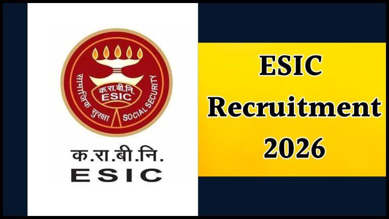 सरकारी नौकरी: ESIC ने निकाली 225 पदों पर भर्ती, अच्छा वेतन, 17 फरवरी तक करें आवेदन