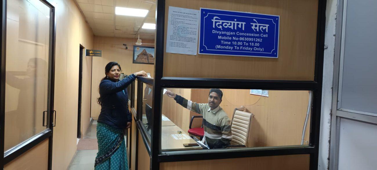 भोपाल रेल मंडल की दिव्यांग यात्रियों के लिए विशेष सुविधा, ऐसे मिल सकती है रियायत