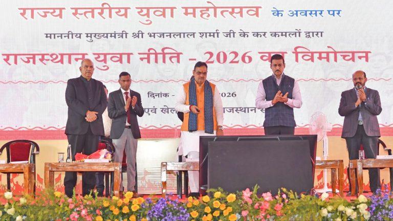 युवा दिवस पर सीएम भजनलाल ने जारी किया एक लाख पदों पर भर्ती परीक्षा का कैलेण्डर, मुख्यमंत्री युवा स्वरोजगार योजना का शुभारंभ