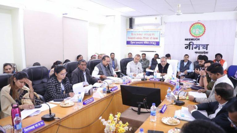 जल जीवन मिशन में लापरवाही पर सांसद का सख्त रुख, नीमच में दिशा समिति की अहम बैठक