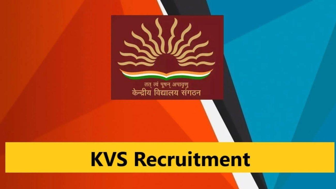 KVS Recruitment: केंद्रीय विद्यालयों में 987 स्पेशल एजुकेटर्स की होगी भर्ती, जानिए कब तक हो सकता है नोटिफिकेशन जारी?