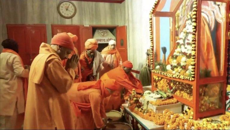 मकर संक्रांति पर CM योगी आदित्यनाथ ने दीं शुभकामनाएं, कहा- यह सामाजिक समरसता का प्रतीक पर्व है