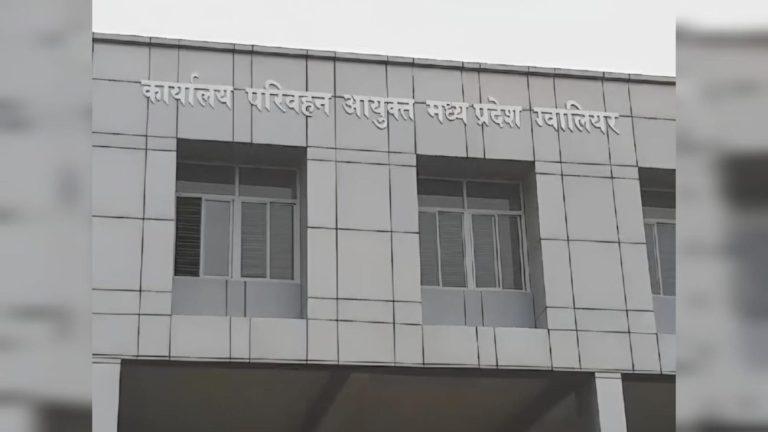 मध्य प्रदेश परिवहन विभाग का जनहितैषी फैसला, RC से बैंक का नाम हटाने अब नहीं काटने होंगे चक्कर, विभाग ने की नई प्रक्रिया चालू