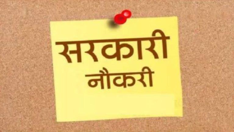 J&K में 600 से ज्यादा कॉन्स्टेबल पदों पर भर्ती, JKSSB ने शुरू की आवेदन प्रक्रिया, 2 मार्च 2026 तक मौका