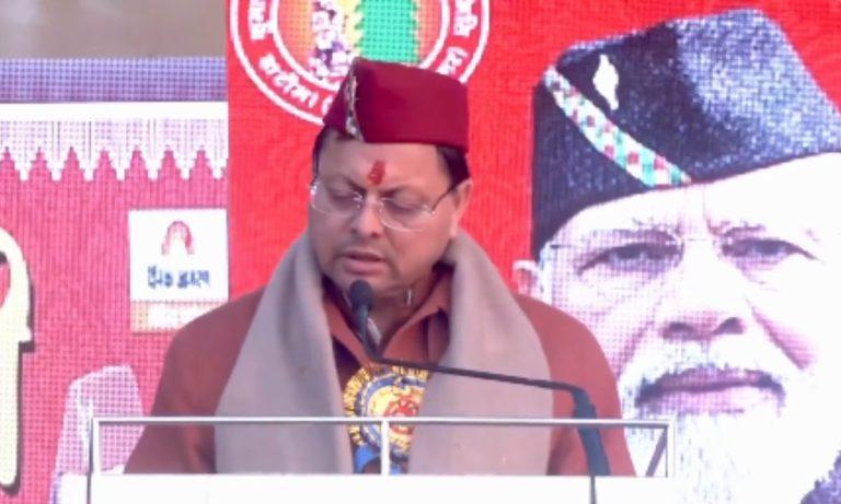 मुख्यमंत्री पुष्कर सिंह धामी ने किया ‘उत्तरायणी कौतिक मेले’ का शुभारंभ, पर्वतीय विकास भवन बनाने की घोषणा की