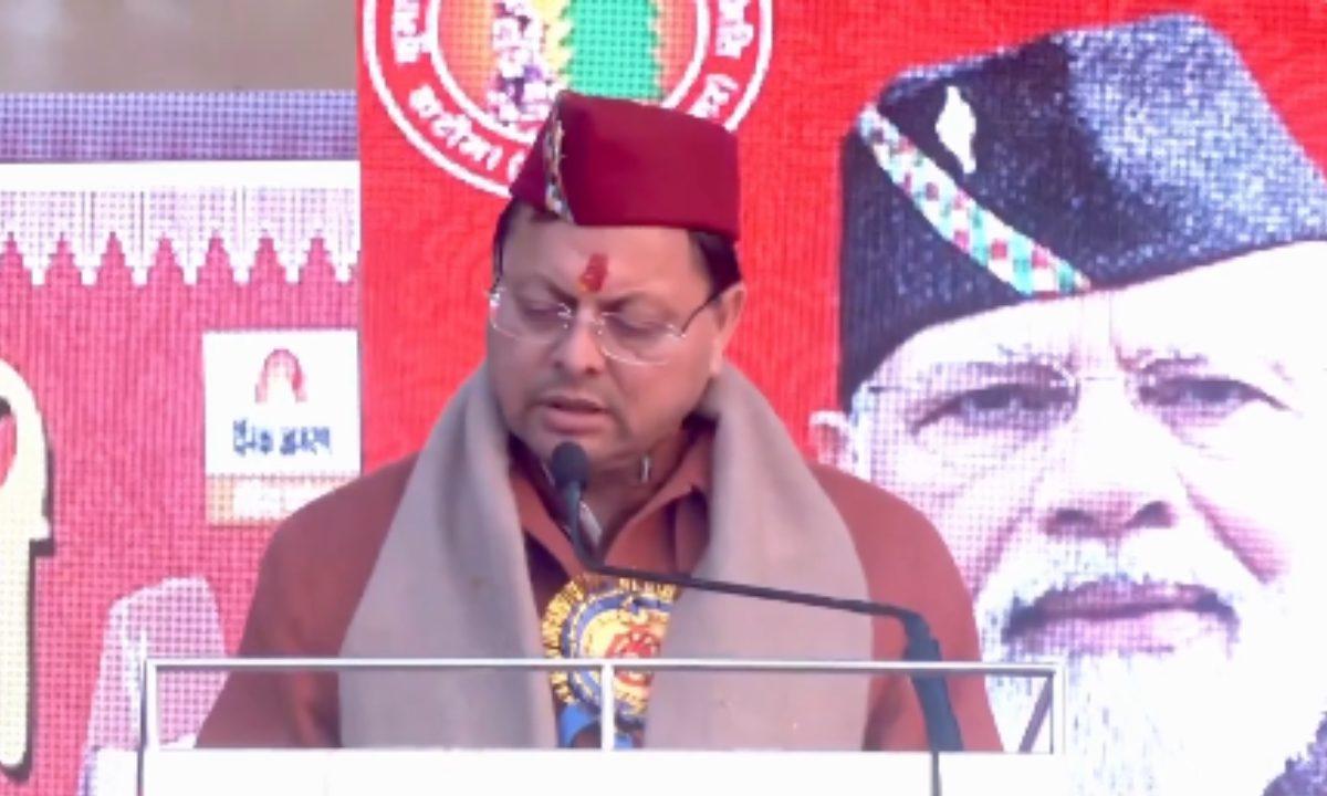 मुख्यमंत्री पुष्कर सिंह धामी ने किया ‘उत्तरायणी कौतिक मेले’ का शुभारंभ, पर्वतीय विकास भवन बनाने की घोषणा की