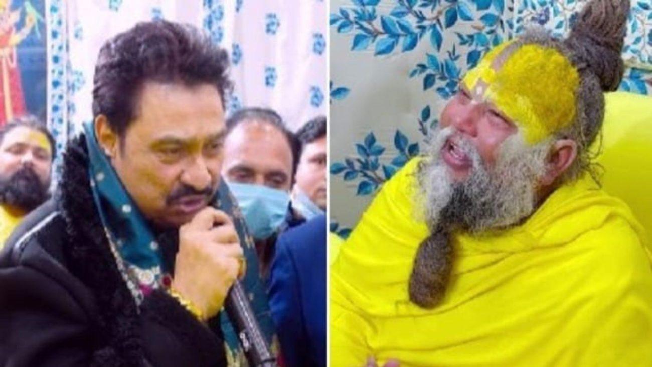 प्रेमानंद महाराज के आश्रम पहुंचे गायक कुमार सानू, ‘जब कोई बात बिगड़ जाए’ सुनाकर गुरु से मिली अनमोल सीख