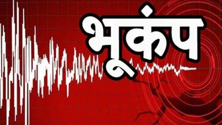 अमेरिका के ओरेगन तट पर 6.2 तीव्रता का शक्तिशाली भूकंप, 10 KM नीचे था केंद्र, घरों से बाहर भागे लोग