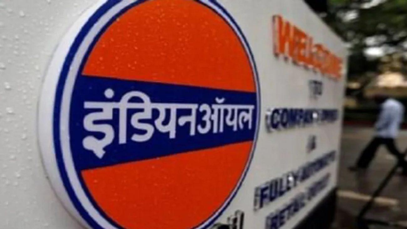 IOCL में 405 पदों पर बंपर भर्ती, बिना परीक्षा मिलेगी नौकरी, 31 जनवरी से पहले करें आवेदन