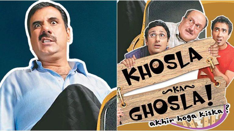 20 साल बाद वापस लौट रही Khosla Ka Ghosla 2, ओरिजिनल कास्ट के साथ ये कलाकार आएंगे नजर