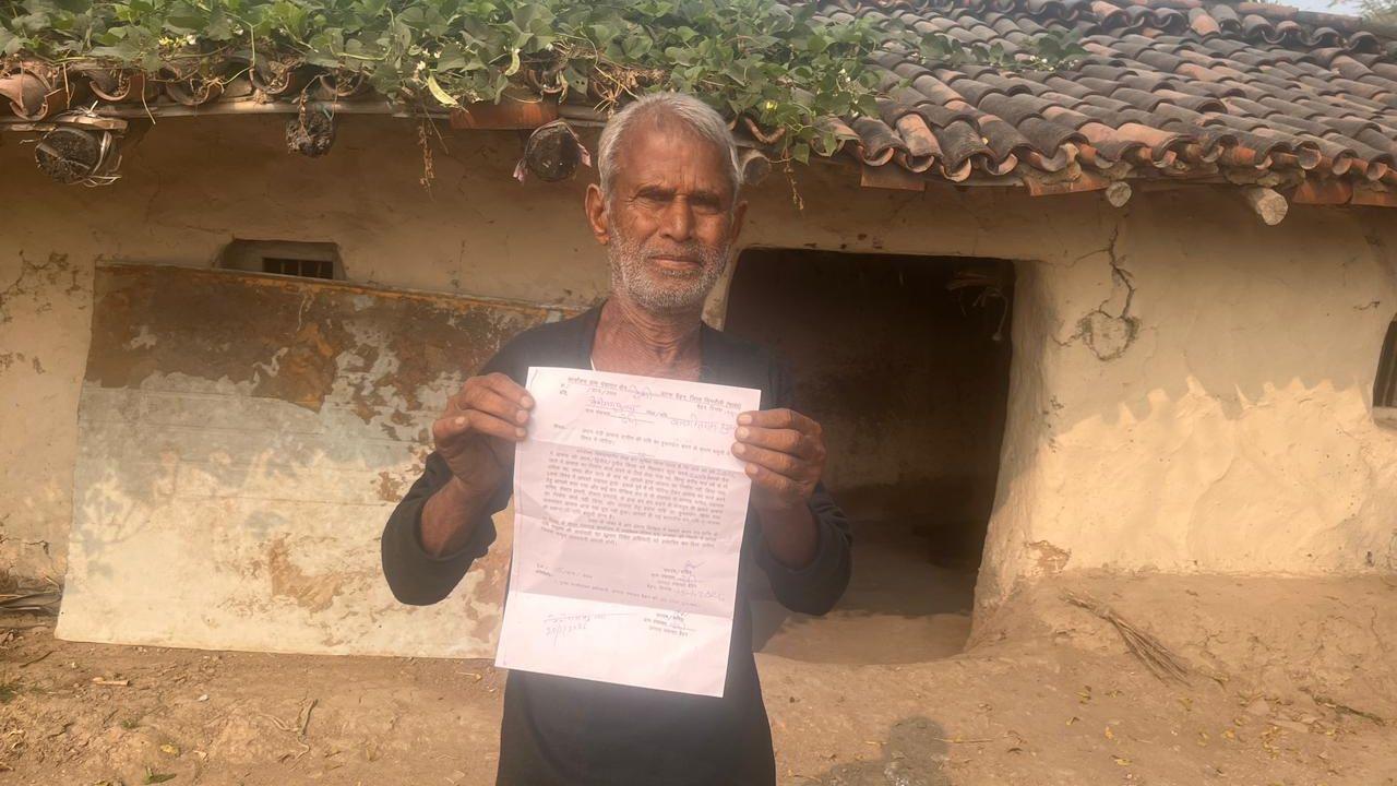 PM Awas Yojana : 4 साल तक एक रुपया नहीं मिला, हितग्राही को थमा दिया 25 हजार की वसूली का नोटिस